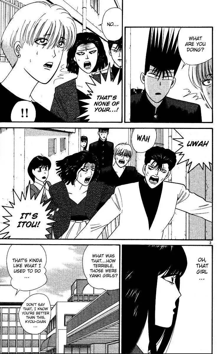 Kyou Kara Ore Wa!! Chapter 268 3